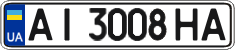 License plate Ukraine, Regular plates (2004)