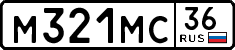 License plate Russia, Cars