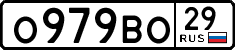 License plate Russia, Cars