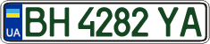 License plate Ukraine, Regular plates (2004)