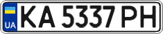 License plate Ukraine, Regular plates (2004)