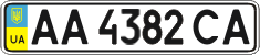 License plate Ukraine, Regular plates (2004)