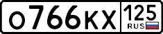 License plate Russia, Cars