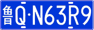 License plate of China, Cars