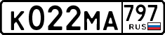 License plate Russia, Cars