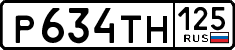 License plate Russia, Cars