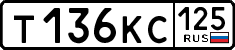 License plate Russia, Cars