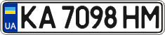License plate Ukraine, Regular plates (2004)