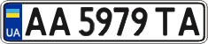 License plate Ukraine, Regular plates (2004)