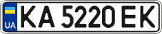 License plate Ukraine, Regular plates (2004)