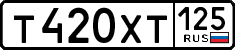 License plate Russia, Cars