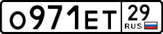 License plate Russia, Cars