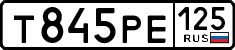 License plate Russia, Cars