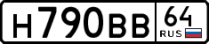 License plate Russia, Cars