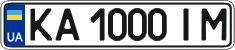 License plate Ukraine, Regular plates (2004)