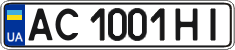 License plate Ukraine, Regular plates (2004)