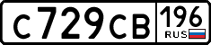 License plate Russia, Cars