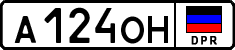 Non-recognized and partially recognized states, Cars
