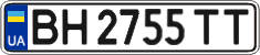 License plate Ukraine, Regular plates (2004)
