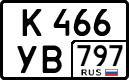 License plate Russia, Cars