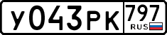 License plate Russia, Cars