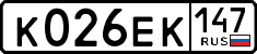License plate Russia, Cars