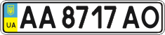 License plate Ukraine, Regular plates (2004)