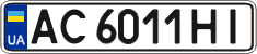 License plate Ukraine, Regular plates (2004)