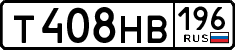 License plate Russia, Cars