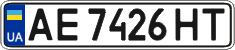 License plate Ukraine, Regular plates (2004)