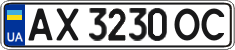 License plate Ukraine, Regular plates (2004)