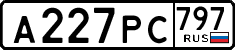 License plate Russia, Cars