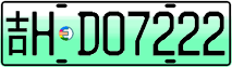 License plate of China, Electric vehicles
