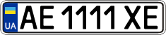 License plate Ukraine, Regular plates (2004)
