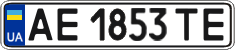 License plate Ukraine, Regular plates (2004)