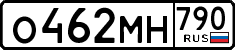 License plate Russia, Cars