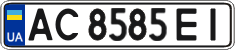 License plate Ukraine, Regular plates (2004)