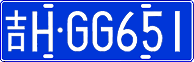 License plate of China, Cars