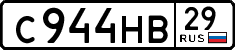 License plate Russia, Cars
