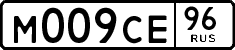 License plate Russia, Cars