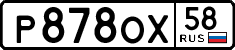 License plate Russia, Cars