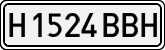 License plates of Spain, Specialty plates