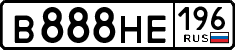 License plate Russia, Cars
