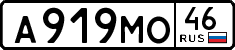 License plate Russia, Cars