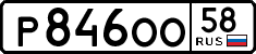 License plate Russia, Cars
