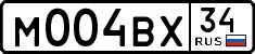 License plate Russia, Cars