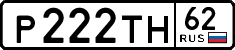 License plate Russia, Cars