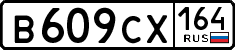 License plate Russia, Cars