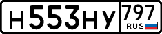 License plate Russia, Cars
