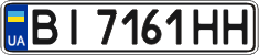License plate Ukraine, Regular plates (2004)